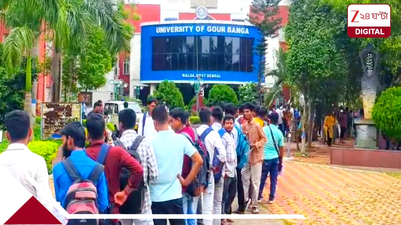 যুব শক্তি ভরসা কার্ড: আবেদন লিংক নিয়ে বিভ্রান্তি, সরকারি তথ্য কী বলছে