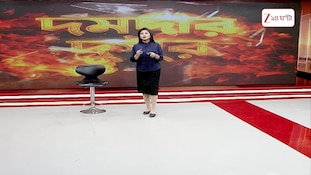 Netaji Subhas Road | নেতাজির নামে রাস্তার নাম বদল ঘিরে বির্তক | Zee 24 Ghanta