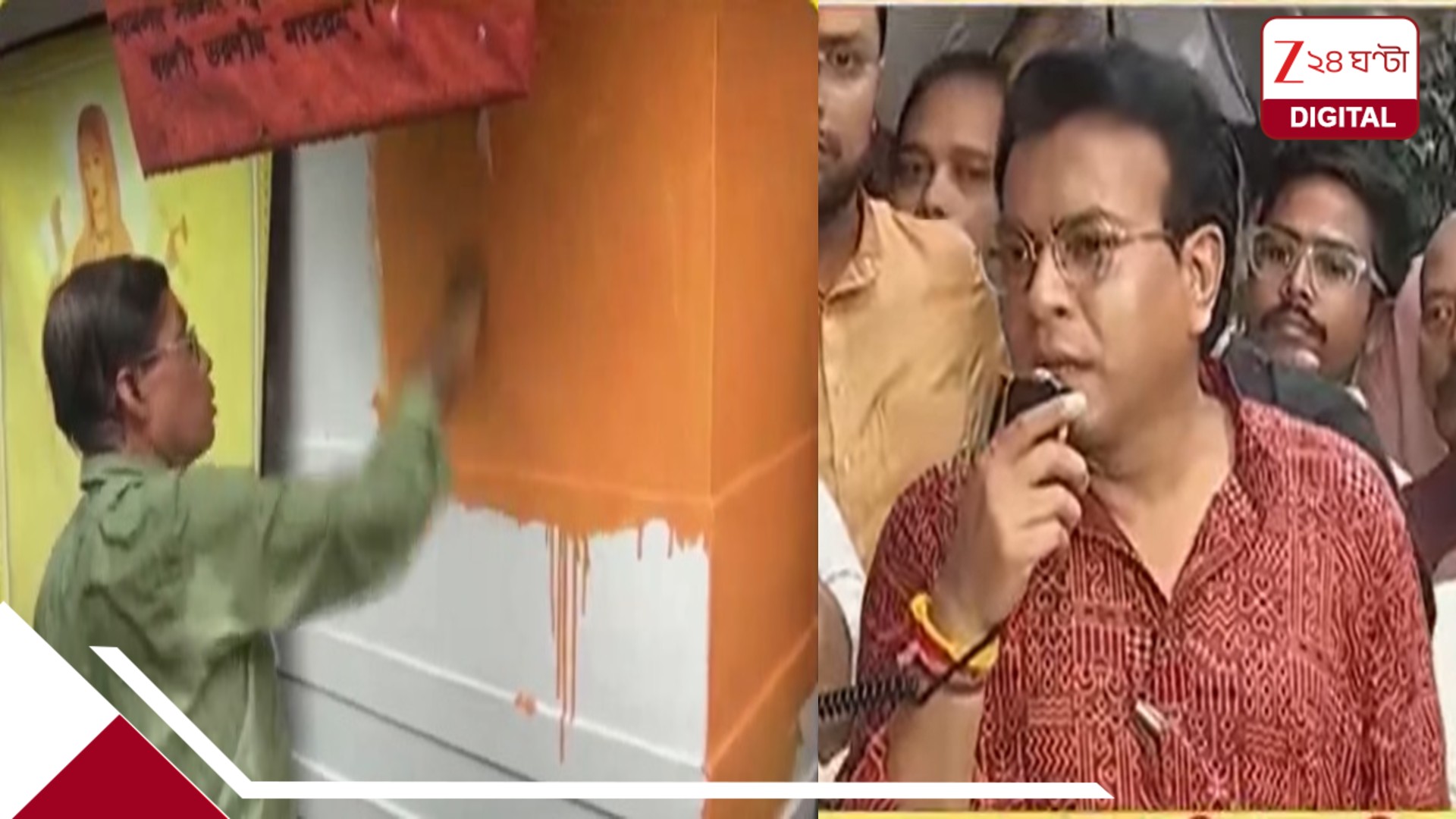 অ্যাকাডেমিতে ফের গেরুয়া রং, বিতর্কে রুদ্রনীল