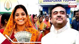বুধসন্ধ্যায় নবান্নে বিরাট আপডেট: ১০ হাজার টাকা রোজগার থাকলেই আর নয় অন্নপূর্ণা