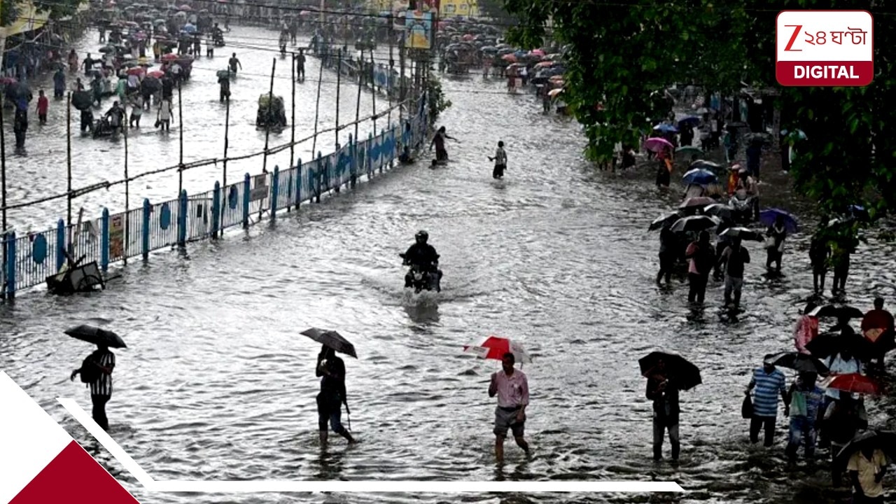 কলকাতার উপর দিয়ে যাবে প্রলয়ঙ্করী নিম্নচাপ, ভারী বৃষ্টির সতর্কতা