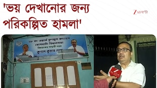 Kunal Ghosh | বেলেঘাটায় কুণাল ঘোষের পার্টি অফিসে হামলার অভিযোগ 