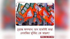 নিচু তলার সংগঠনে জরুরি শৃঙ্খলা, ২২ থেকে ৩০ জেলায় জেলায় BJP-র বিশেষ প্রশিক্ষণ শিবির