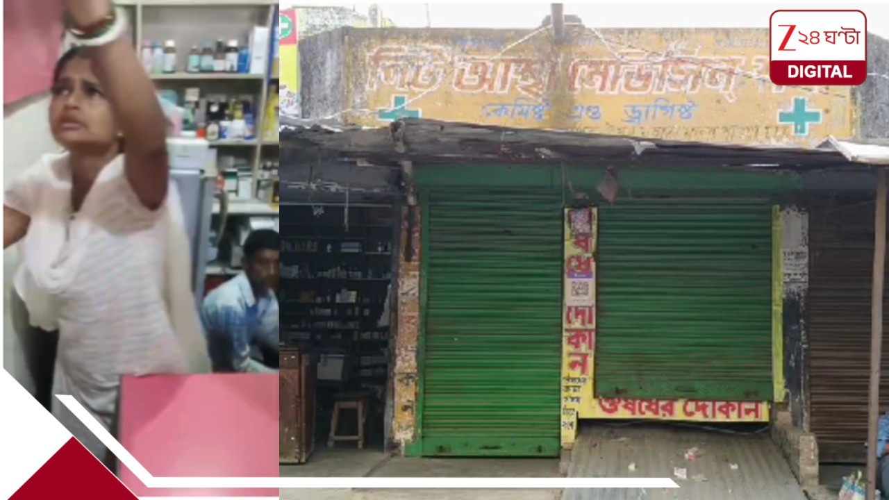 মালদায় ওষুধের দোকানে গর্ভপাতের কারবার, গ্রেফতার ২