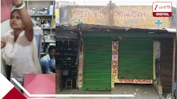 পর্দা ফেলে ওষুধের দোকানে গর্ভপাতের রমরমা! গোপন ভিডিয়োয় ফাঁস ন্যক্কারজনক কারবার