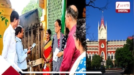 রাজ্যের সরকারি স্কুল শিক্ষকদের নিয়ে বড় খবর: জনগণনার কাজে কি টিচারদের যুক্ত করা হবে?