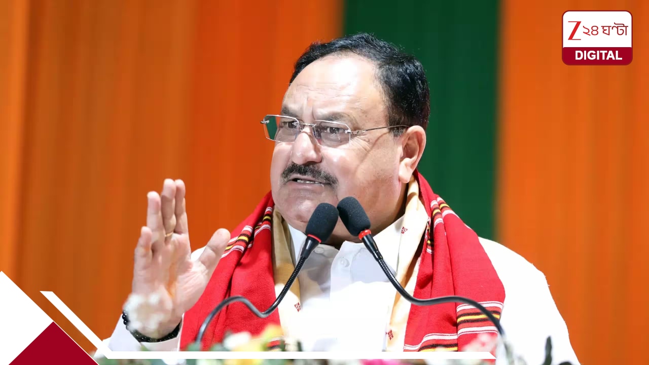 গুরুতর অসুস্থ হয়ে AIIMS-এ ভর্তি জে পি নাড্ডা, সফল অ্যাঞ্জিওগ্রাফি
