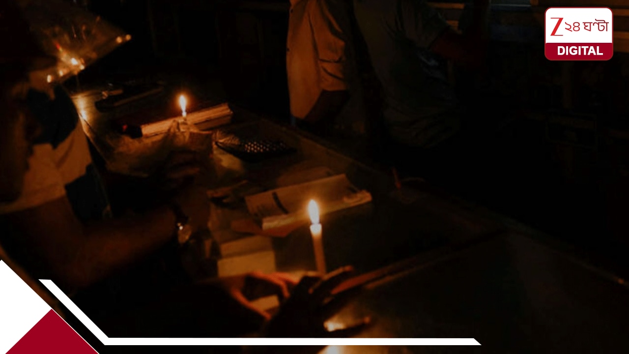 বাংলাদেশে তীব্র জ্বালানি সংকট, ভারতের কাছে সাহায্য চাওয়া