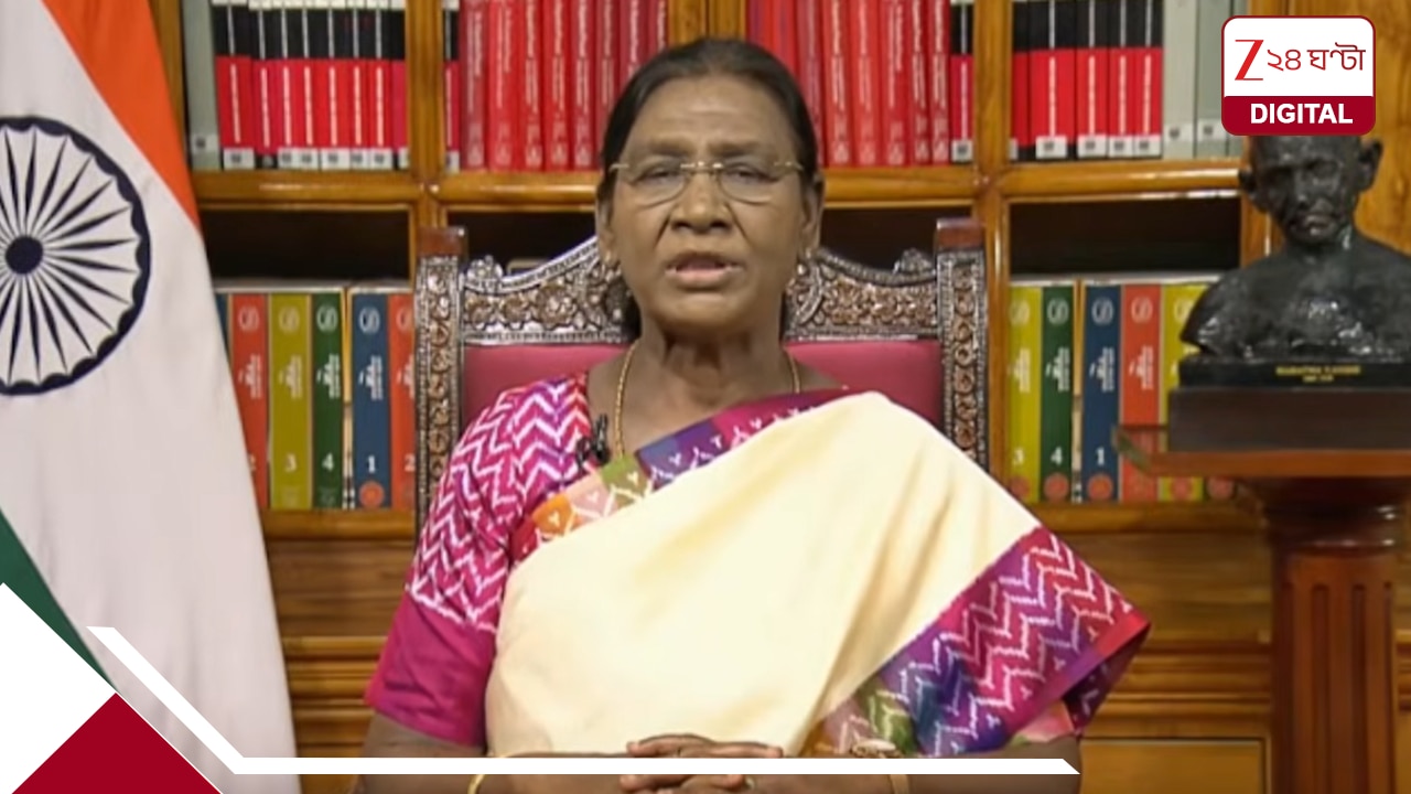 স্বাধীনতা দিবসের প্রাক্কালে রাষ্ট্রপতির ভাষণ: পরীক্ষা ব্যবস্থা হবে স্বচ্ছ ও নিরাপদ