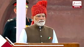 বিনামূল্যে অনলাইন কোচিং! স্বাধীনতা দিবসে লাল কেল্লায় জেন জি-দের জন্য বিরাট ঘোষণা নমো
