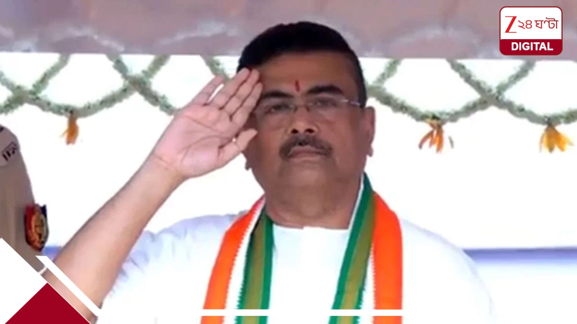 রাজনৈতিক সংকীর্ণতা ভুলে রাজ্য এগিয়ে নেওয়ার আহ্বান শুভেন্দুর