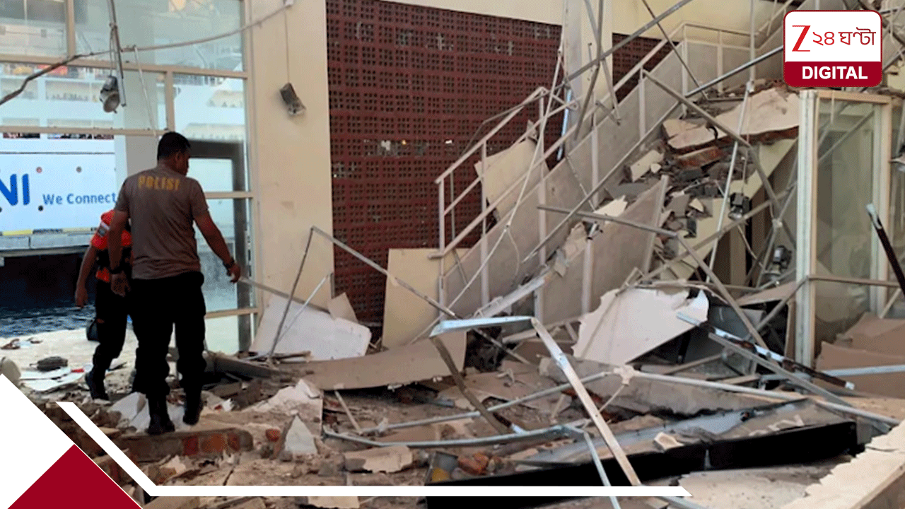 MASSIVE EARTHQUAKE VIRAL VIDEO: ভোরের ভয়াল ভূমিকম্প কাড়ল ২০ প্রাণ! বাতাসে দানব সুনামির সর্বগ্রাসী ঘ্রাণ… হাজার হাজার মানুষ শহর ছাড়ছেন হাতে নিয়ে প্রাণ MASSIVE EARTHQUAKE VIRAL VIDEO: ভোরের ভয়াল ভূমিকম্প কাড়ল ২০ প্রাণ! বাতাসে দানব সুনামির সর্বগ্রাসী ঘ্রাণ… হাজার হাজার মানুষ শহর ছাড়ছেন হাতে নিয়ে প্রাণ