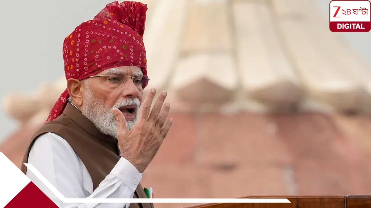 ক্ষমতার অলিন্দে মিশে যাওয়া 'দিমাগি নকশালদের' চিহ্নিত করার আহ্বান মোদীর
