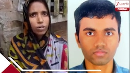 সেনা-পুলিসে চাকরির চেষ্টা করা ছেলের কীভাবে জঙ্গি যোগ থাকতে পারে, বাদুড়িয়ার বাড়িতে
