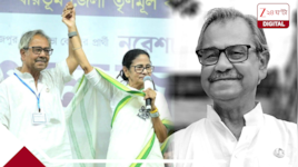 'এক পয়সাও দুর্নীতি করিনি...'! আত্মঘাতী প্রাক্তন ডেপুটি স্পিকার আশিষ বন্দ্যোপাধ্যায়