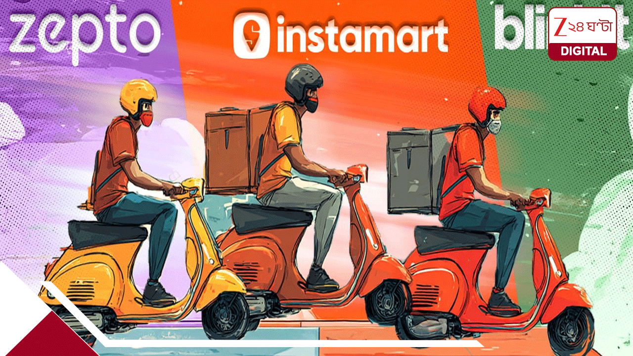 Blinkit, Zepto, Instamart করছেন দেদারে? স্টোরের ফ্রিজেই ঘর আরশোলা-ইঁদুরের! সেই খাবারই আপনি… Blinkit, Zepto, Instamart করছেন দেদারে? স্টোরের ফ্রিজেই ঘর আরশোলা-ইঁদুরের! সেই খাবারই আপনি…