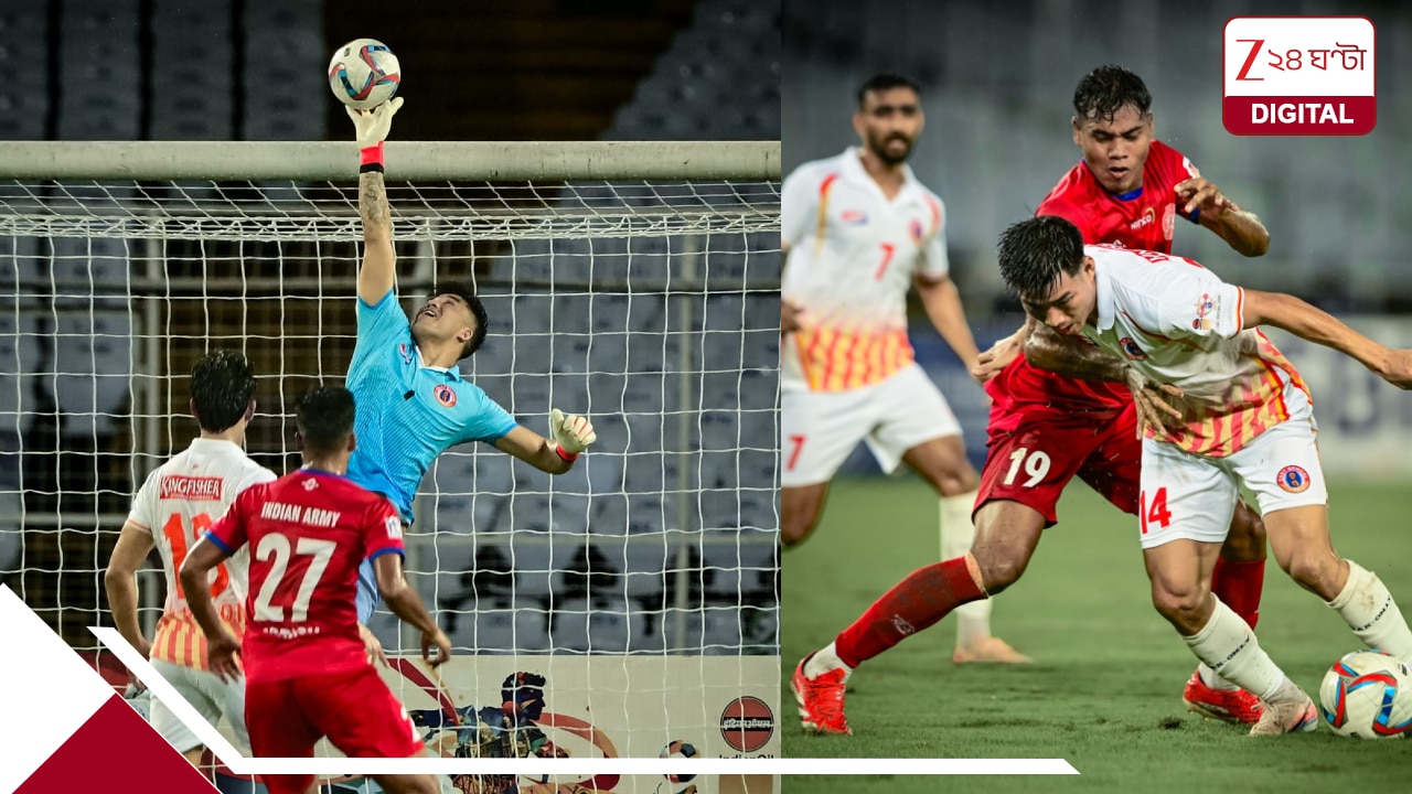 ফাঁকা মাঠে কোনও মতে সেনাকে হারিয়ে সেমিফাইনালে ইস্টবেঙ্গল, ম্যাচের নায়ক অনবদ্য লাচেনপা ফাঁকা মাঠে কোনও মতে সেনাকে হারিয়ে সেমিফাইনালে ইস্টবেঙ্গল, ম্যাচের নায়ক অনবদ্য লাচেনপা