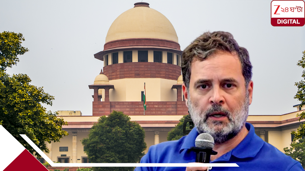 কোনও শুনানি করতে হবে না, রাহুলের আয়বহির্ভূত সম্পত্তি মামলায় এলাহাবাদ হাইকোর্টকে নির্দেশ সুপ্রিম কোর্টের কোনও শুনানি করতে হবে না, রাহুলের আয়বহির্ভূত সম্পত্তি মামলায় এলাহাবাদ হাইকোর্টকে নির্দেশ সুপ্রিম কোর্টের