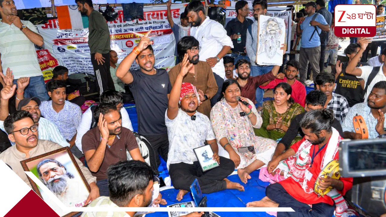 নিয়োগ পরীক্ষা বাতিল! ঝাড়খণ্ডেও জিতল ‘জেন জি’ নিয়োগ পরীক্ষা বাতিল! ঝাড়খণ্ডেও জিতল ‘জেন জি’