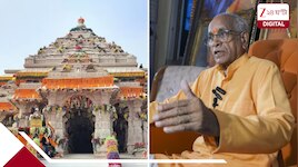 বড় স্বস্তি রাম মন্দির ট্রাস্টে! অনুদান চুরির মামলায় ক্লিন চিট পেলেন চম্পত রাই