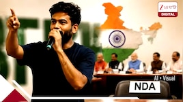 জেন-জি আন্দোলনের হোতা ককরোচ নেতা অভিজিত্‍ দীপকে এবার NDA তে? 