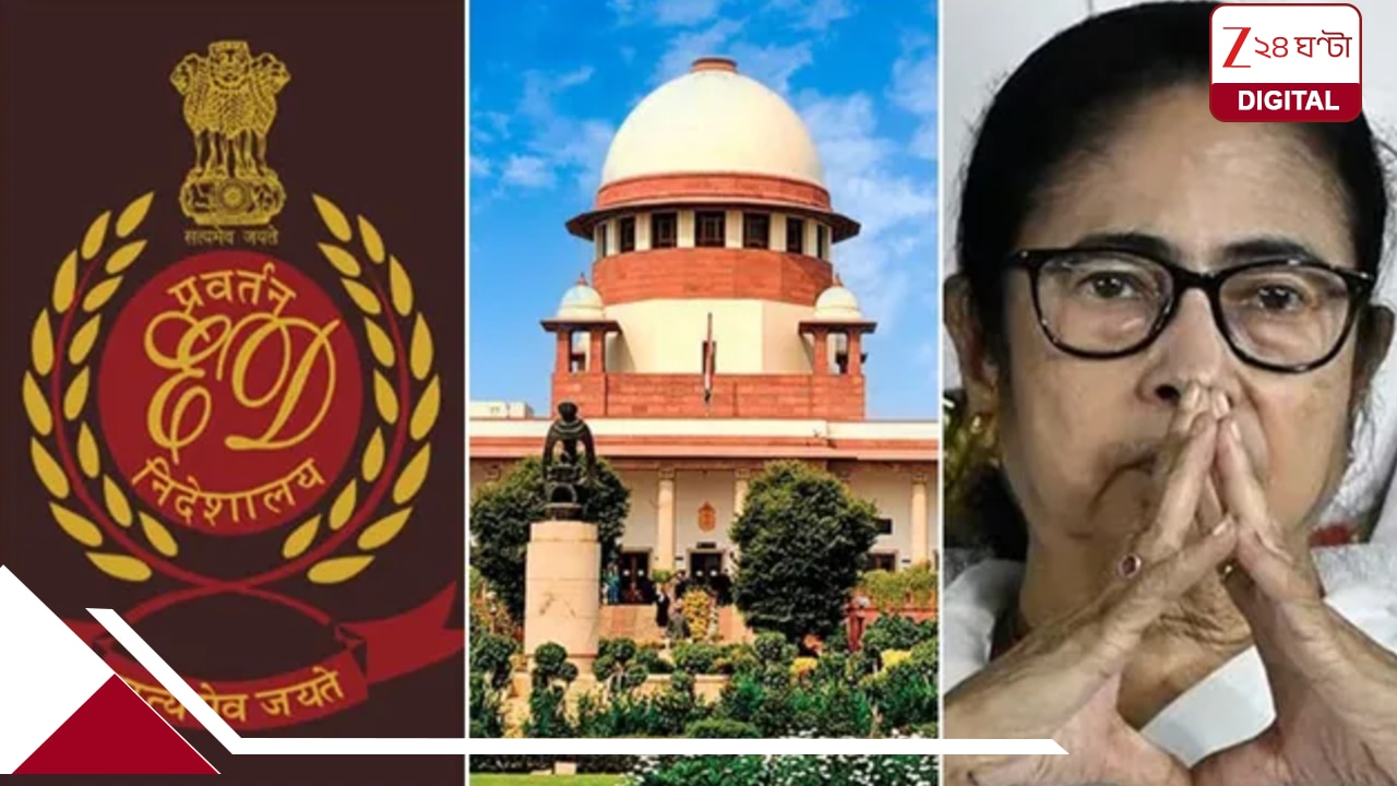 সুপ্রিম কোর্টে আই-প্যাক মামলায় মমতার বিপদ বাড়ল