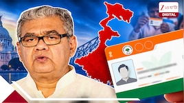 আবেদন ছাড়াই কী ভাবে মিলবে আয়ুষ্মান ভারত ও মুখ্যমন্ত্রী স্বাস্থ্যবিমা যোজনার ৫ লাখ?