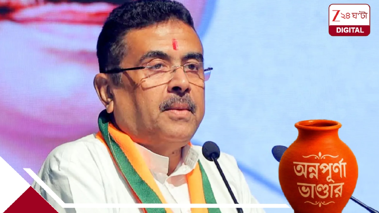 অন্নপূর্ণা যোজনার বরাদ্দ বাড়িয়ে ৪৮ হাজার কোটি, মাসের দ্বিতীয় সপ্তাহে টাকা