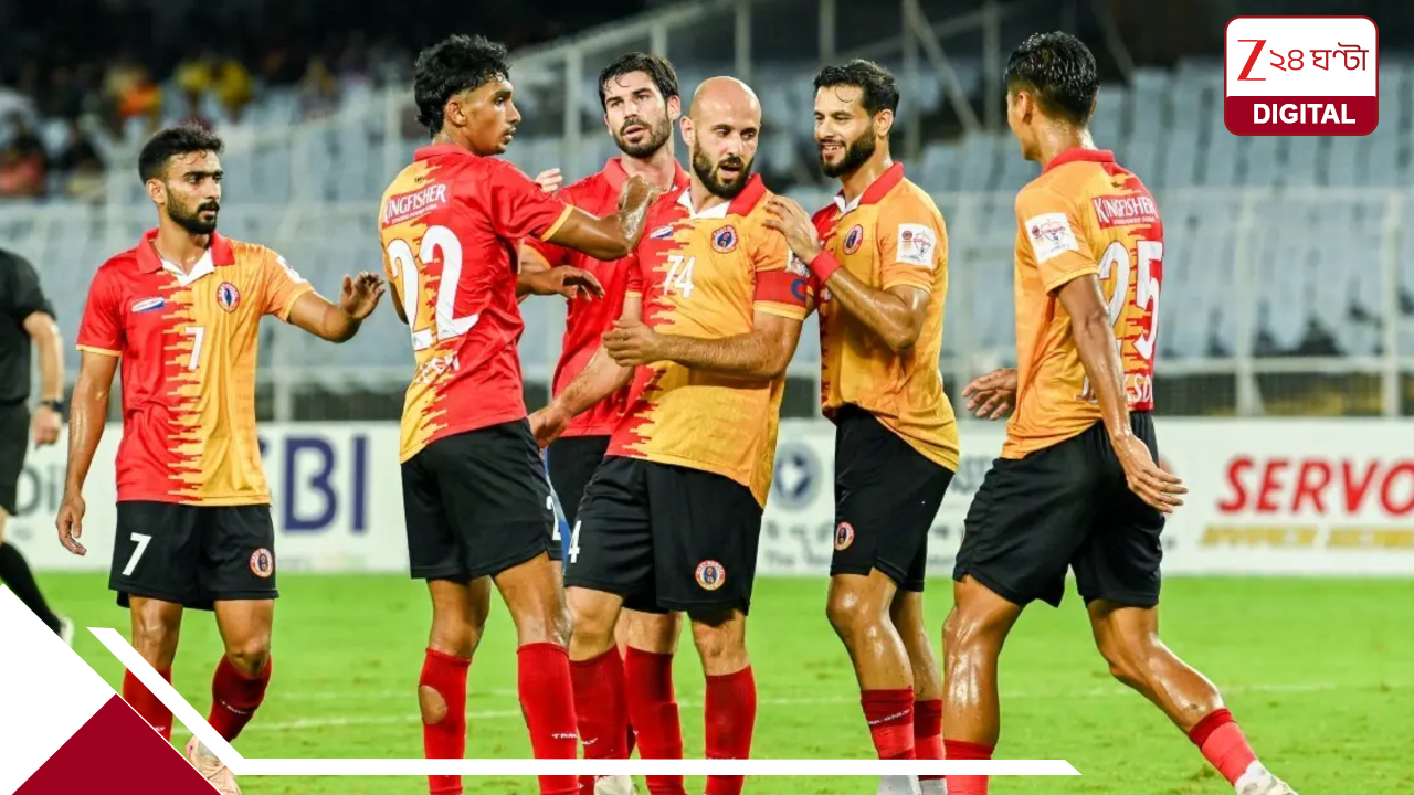বিশ্বকাপারদের সঙ্গে টক্কর! এএফসি চ্যাম্পিয়ন্স লিগ ২-এ কঠিন গ্রুপে ইস্টবেঙ্গল বিশ্বকাপারদের সঙ্গে টক্কর! এএফসি চ্যাম্পিয়ন্স লিগ ২-এ কঠিন গ্রুপে ইস্টবেঙ্গল