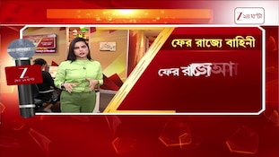 ভোট মিটে যাওয়ার প্রায় ৩ মাস পর ফের ফিরছে ৫০ কোম্পানি বাহিনী