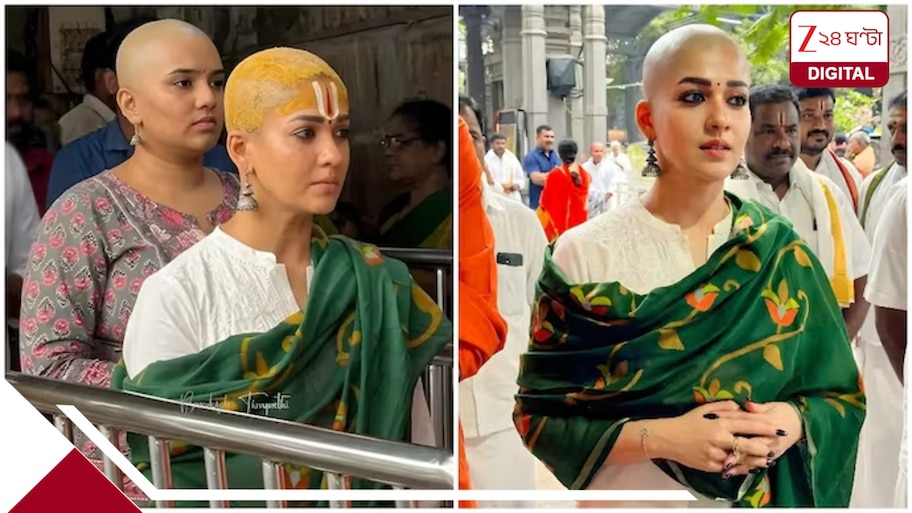 কেন ‘ন্যাড়া’ হয়ে তিরুপতিতে নয়নতারা? মাথা মুণ্ডনের ভাইরাল ছবির আসল রহস্য ফাঁস