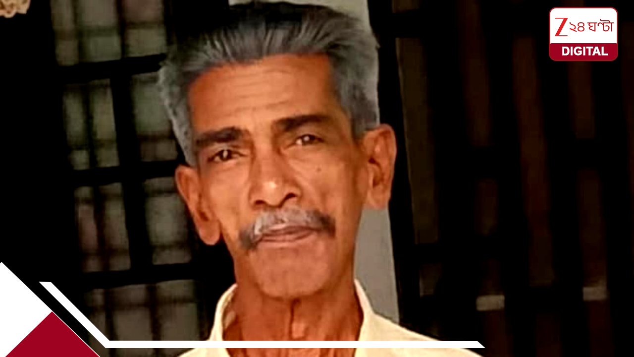 মালটাকে সরিয়ে দে: দাদুকে তিলে তিলে মারছে বালিশচাপা দিয়ে সুপারি কিলার, ভিডিয়ো কলে লাইভ দেখে চিল করছে নাবালক নাতনি মালটাকে সরিয়ে দে: দাদুকে তিলে তিলে মারছে বালিশচাপা দিয়ে সুপারি কিলার, ভিডিয়ো কলে লাইভ দেখে চিল করছে নাবালক নাতনি