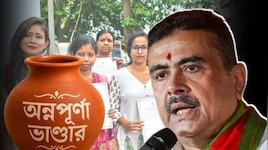 টাকা পাইয়ে দেওয়ার টোপ! অন্নপূর্ণা যোজনার নামে ভয়ংকর প্রতারণার পর্দা ফাঁস, জালে যুবক
