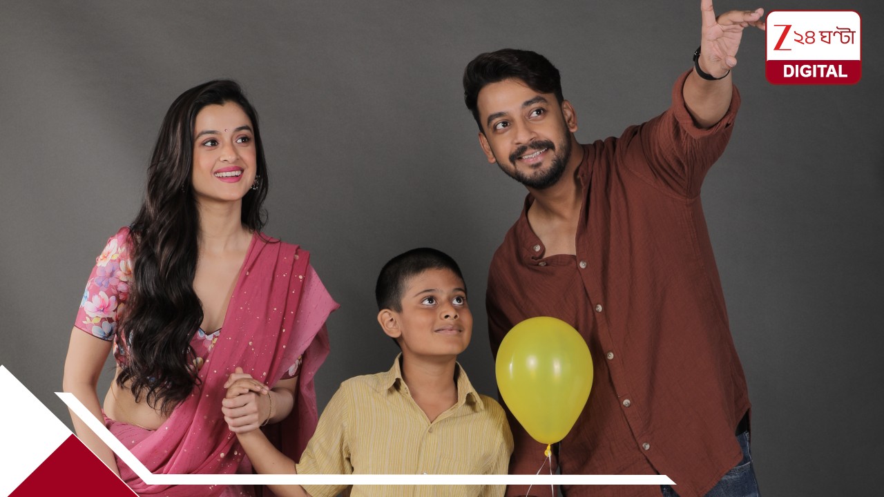 বাবার খোঁজে শহরে এসে অচেনা প্রতারকের সঙ্গ! প্রকাশ্যে ‘কেয়ার অফ জার্নি’র নতুন গল্প বাবার খোঁজে শহরে এসে অচেনা প্রতারকের সঙ্গ! প্রকাশ্যে ‘কেয়ার অফ জার্নি’র নতুন গল্প