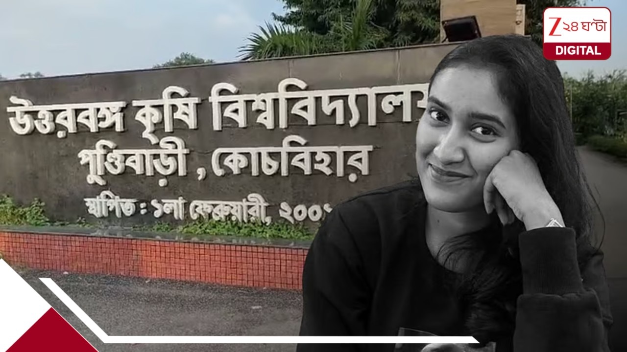 হস্টেল রুমে এমএসসি ছাত্রীর রহস্যমৃত্যু, তদন্ত শুরু