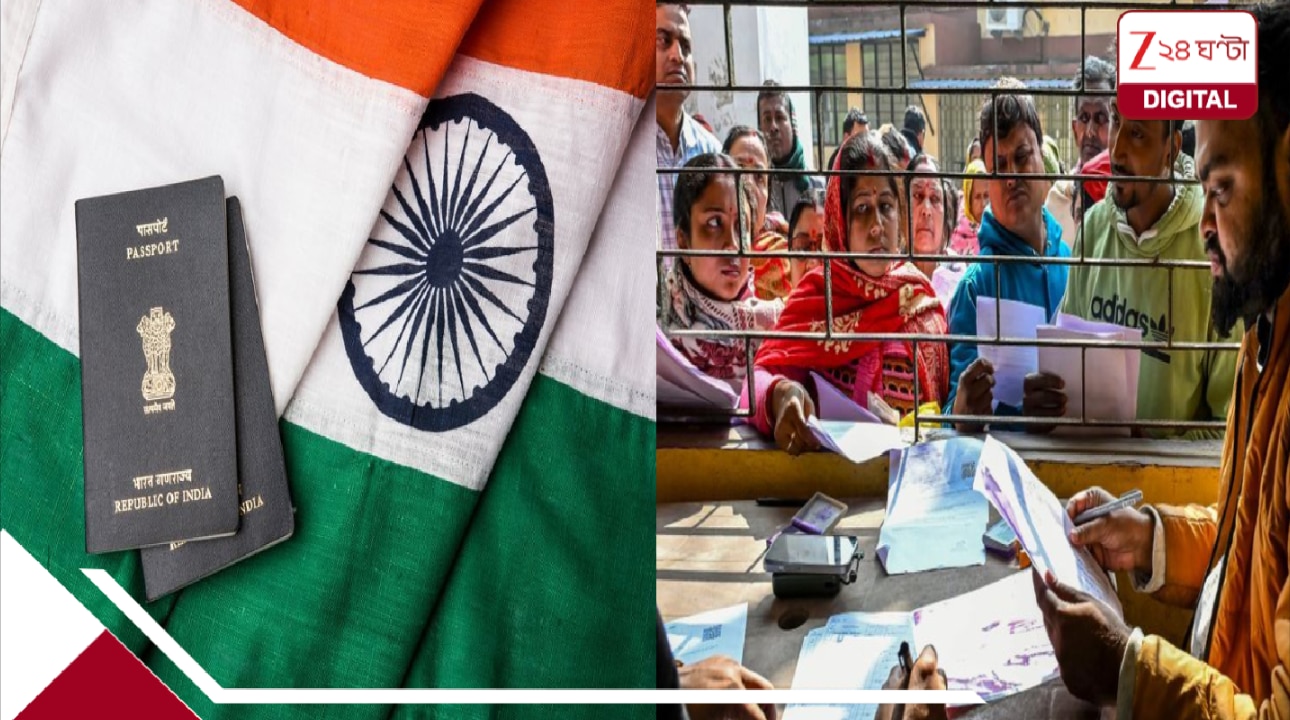 নাগরিকত্বের তৃতীয় সংশোধনী বিধি জারি, ক্ষমতা পেলেন জেলা শাসকরা
