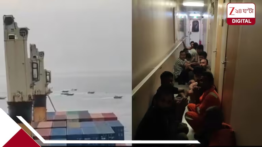 হরমুজে আতঙ্ক! ২১ ভারতীয় নাবিক থাকা জাহাজে ইরানি হামলা, রকেট-গুলির বৃষ্টি, প্রকাশ্যে রোমহর্ষক ভিডিয়ো