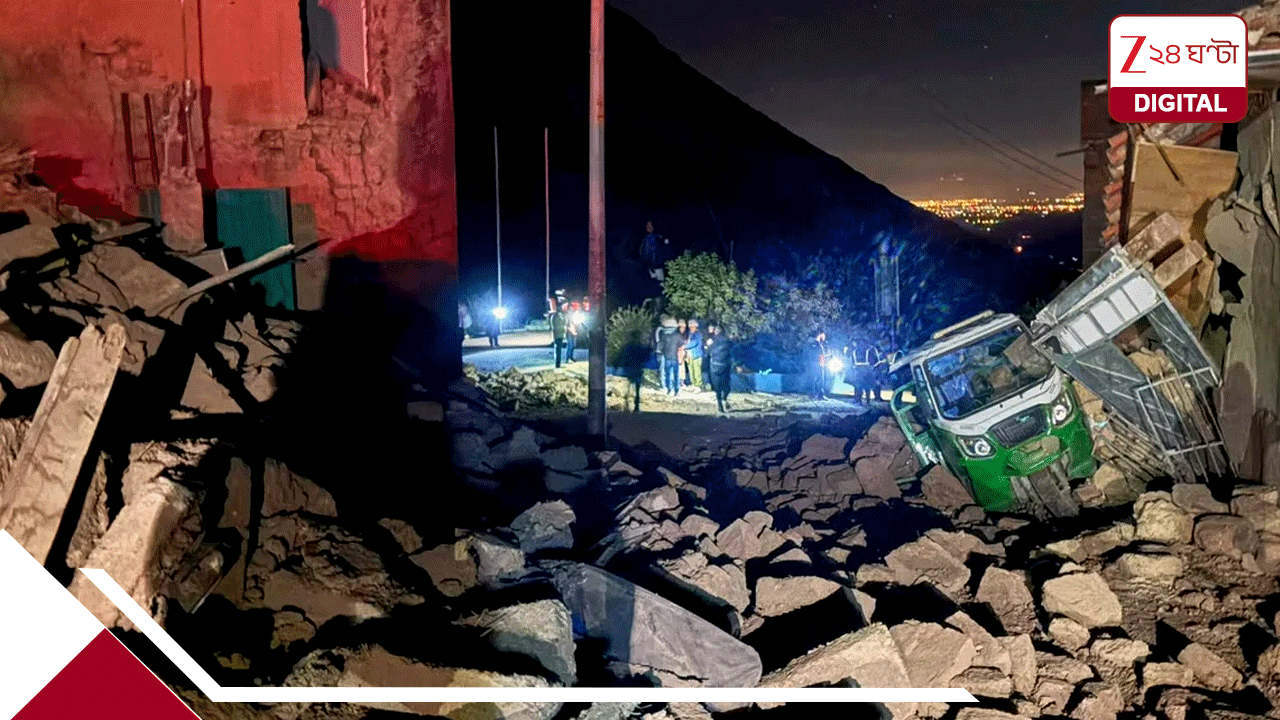 MASSIVE EARTHQUAKE: ভয়াল ভূমিকম্প আবারও! আগেই শেষ ৬৩০০ প্রাণ, ৯০০০০ বাড়িও নিমেষে… রাস্তা ফাটিয়ে ঢুকল গাড়ি MASSIVE EARTHQUAKE: ভয়াল ভূমিকম্প আবারও! আগেই শেষ ৬৩০০ প্রাণ, ৯০০০০ বাড়িও নিমেষে… রাস্তা ফাটিয়ে ঢুকল গাড়ি