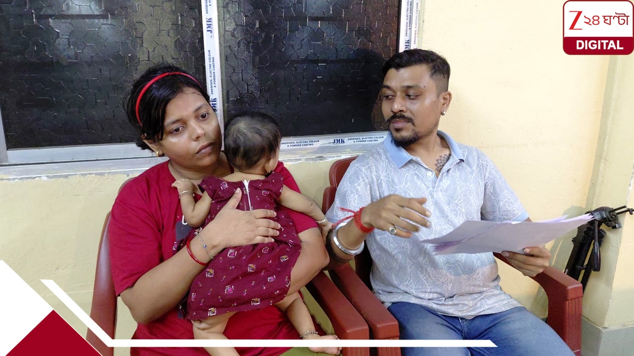বিরল রোগে আক্রান্ত ৯ মাসের শিবাংশী, বাঁচাতে লাগবে ১৬ কোটি টাকার ইনজেকশন