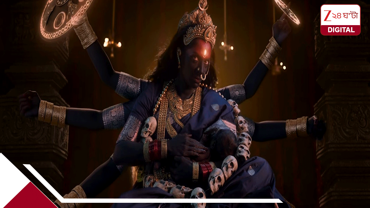 Mahakali Teaser দেখে গায়ে কাঁটা! শুক্রাচার্যের ভূমিকায় এ কোন অক্ষয় খান্না! মা কালী রূপে শ্রিয়াও ‘ভয়ংকর সুন্দর’ Mahakali Teaser দেখে গায়ে কাঁটা! শুক্রাচার্যের ভূমিকায় এ কোন অক্ষয় খান্না! মা কালী রূপে শ্রিয়াও ‘ভয়ংকর সুন্দর’