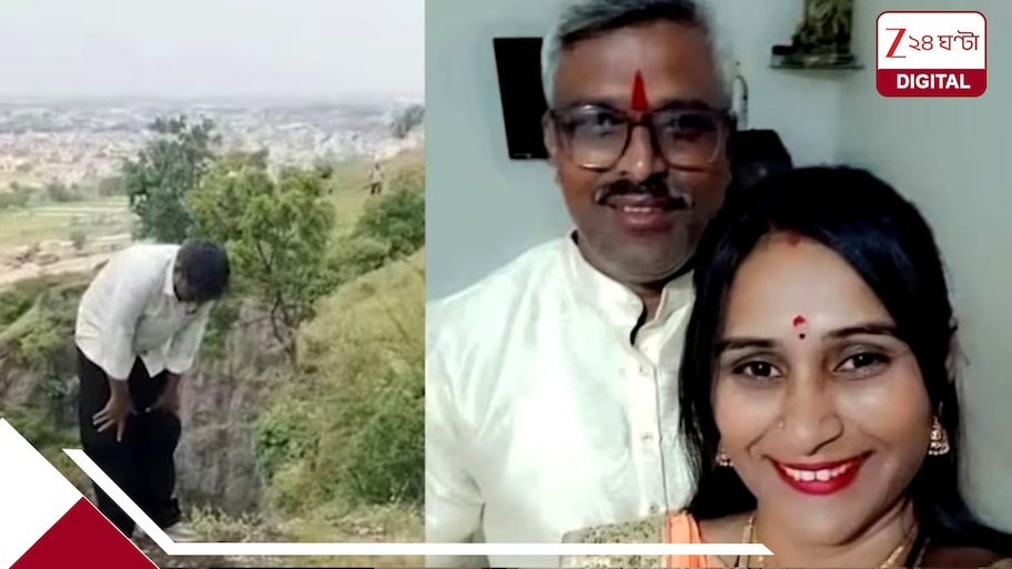 আইফোনের EMI কারণ নয়, বাবা-মাকে এক করতে চেয়েছিলেন কুণাল! মহারাষ্ট্র কাণ্ডে চাঞ্চল্যকর মোড়