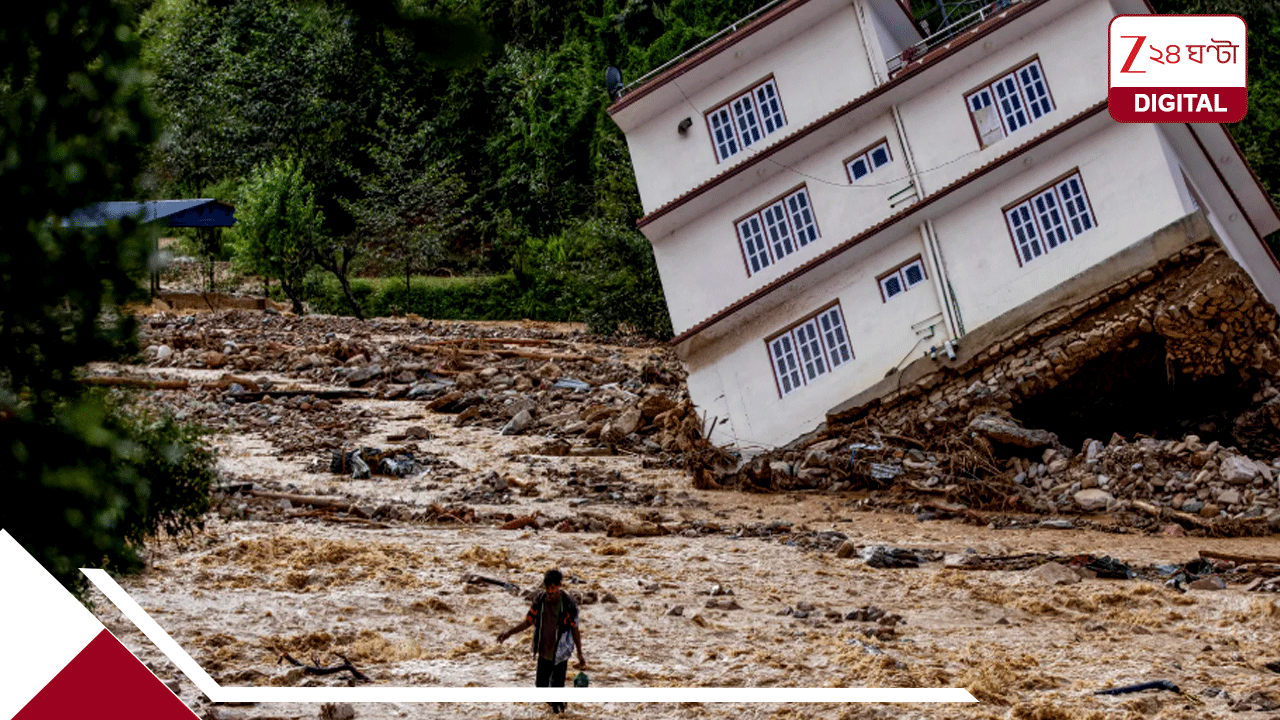 NEPAL FLOOD VIRAL VIDEO: ভয়াল বন্যার সংহার স্রোতে আছড়ে পড়ল দানবীয় ঢেউ… মহাপ্রলয়ের ধ্বংসলীলায় নিশ্চিহ্ন নেপালে আর্তনাদ-হাহাকার NEPAL FLOOD VIRAL VIDEO: ভয়াল বন্যার সংহার স্রোতে আছড়ে পড়ল দানবীয় ঢেউ… মহাপ্রলয়ের ধ্বংসলীলায় নিশ্চিহ্ন নেপালে আর্তনাদ-হাহাকার