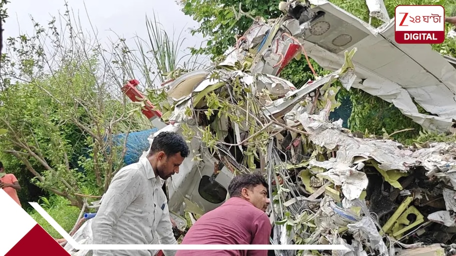 ভয়াবহ এয়ারক্রাফ্ট ক্র্যাশ! বিকট শব্দ, মাঠে ভেঙে পড়ল প্রশিক্ষণ বিমান, মৃত ১ পাইলট