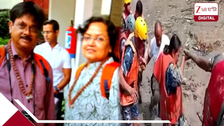 স্বপ্নের সফর বদলে গেল বিভীষিকায়! নেপালের দুর্যোগে খোঁজ মিলল দুর্গাপুরের মৌসুমীর, এখনও নিখোঁজ স্বামী