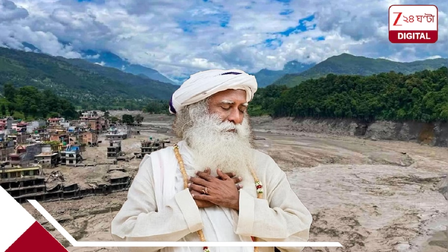 নেপাল নিয়ে বিরাট দাবি সদগুরুর! বললেন, অত্যন্ত দুঃখের সঙ্গে বলছি চিনের কাজে হস্তক্ষেপ না করেই…