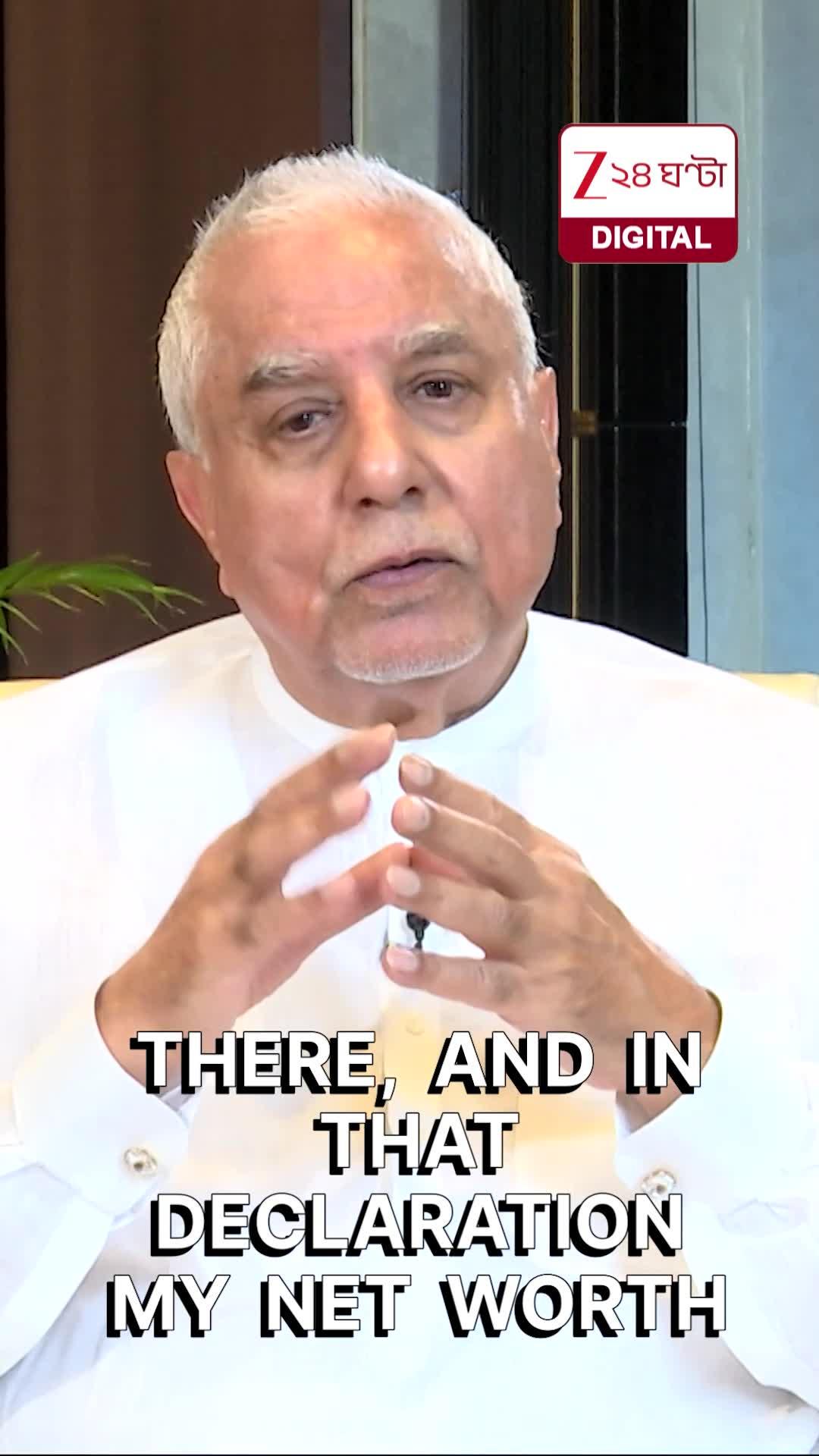 Dr Subhash Chandra on Loan Controversy | ‘আমার সম্পত্তি ৪৫,০০০ কোটি নয়, মাত্র ৩৯ কোটি’
