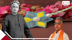 'যাদবপুরে রাখিবন্ধন উৎসবে ১০ হাজার কণ্ঠে বন্দে মাতরম'! দিমাগি নকশালদের কষ্ট হচ্ছে! ব