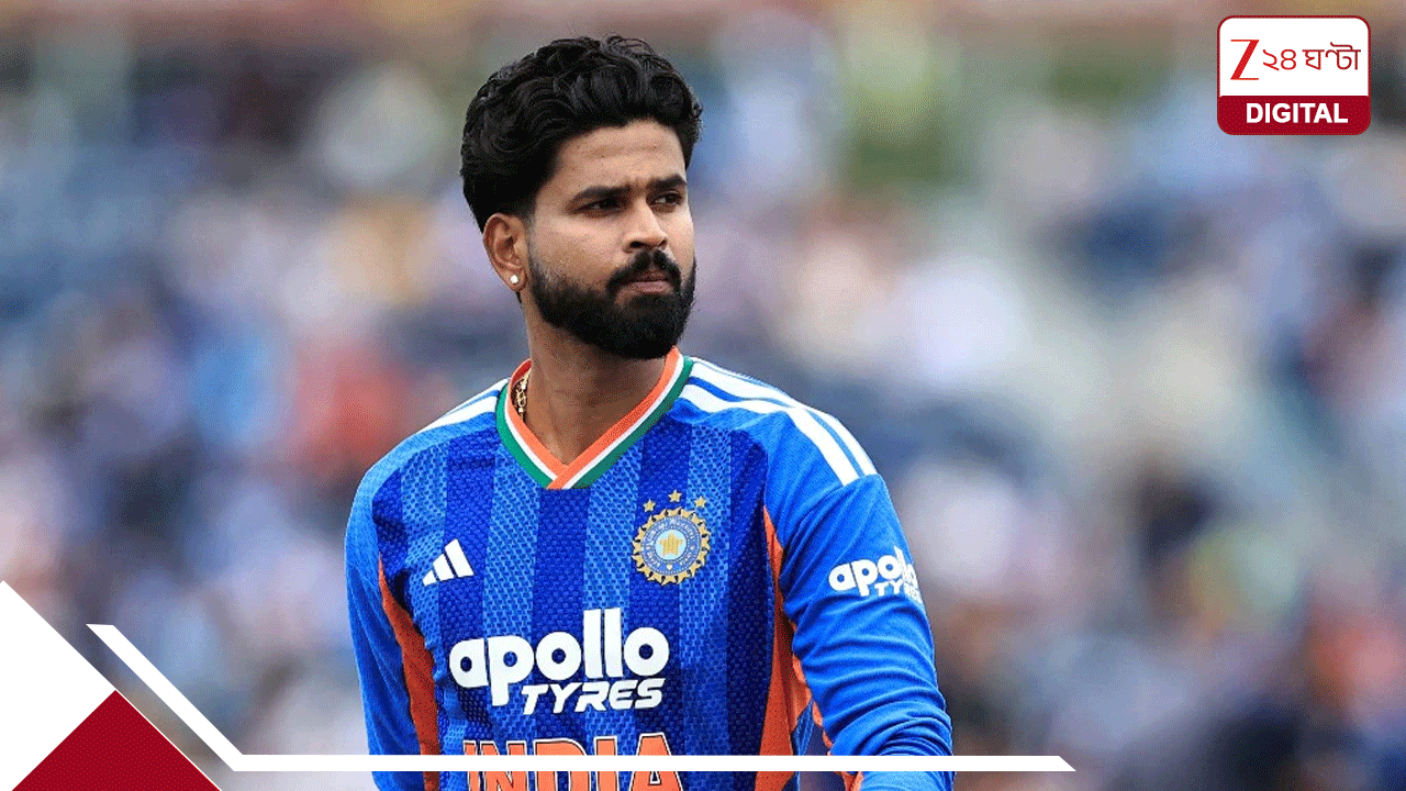 তাঁবুতে ড্রেসিংরুম, ৫০০ মিটার দূরে ওয়াশরুম, জাপানে হোটেলও হতশ্রী! শ্রেয়সদের এশিয়াডে নাও পাঠাতে পারে BCCI তাঁবুতে ড্রেসিংরুম, ৫০০ মিটার দূরে ওয়াশরুম, জাপানে হোটেলও হতশ্রী! শ্রেয়সদের এশিয়াডে নাও পাঠাতে পারে BCCI