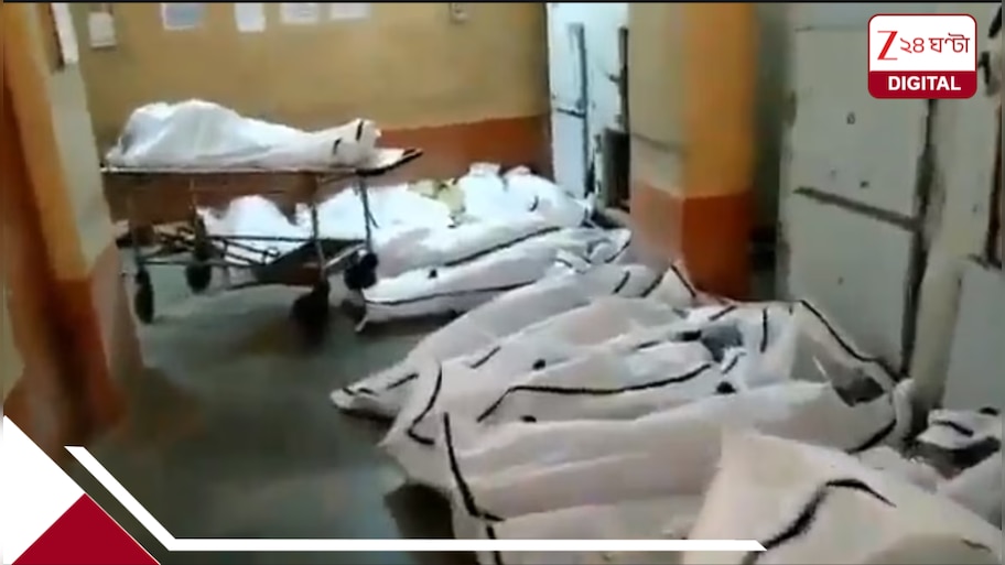 হড়পাবিভীষিকায় লাশের পাহাড়! নেপালের মর্গে তিলমাত্র জায়গা নেই! এবার কি গণসৎকার?