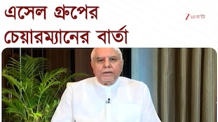 Dr Subhash Chandra on Loan Controversy | এসেল গ্রুপের চেয়ারম্যানের বার্তা 